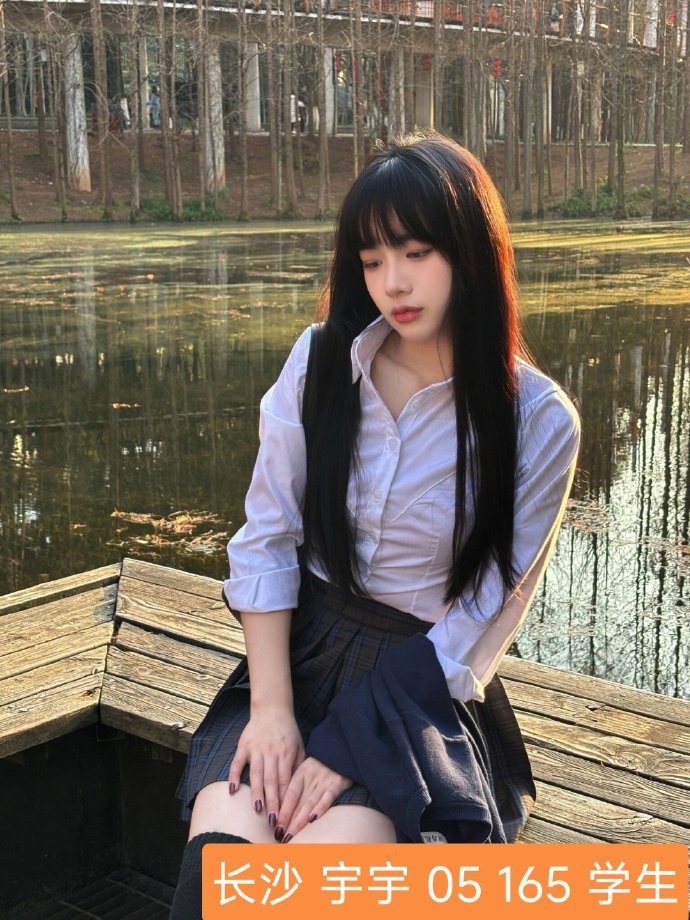 东京爱情故事